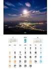 calendar2021_yakei_isan.jpg